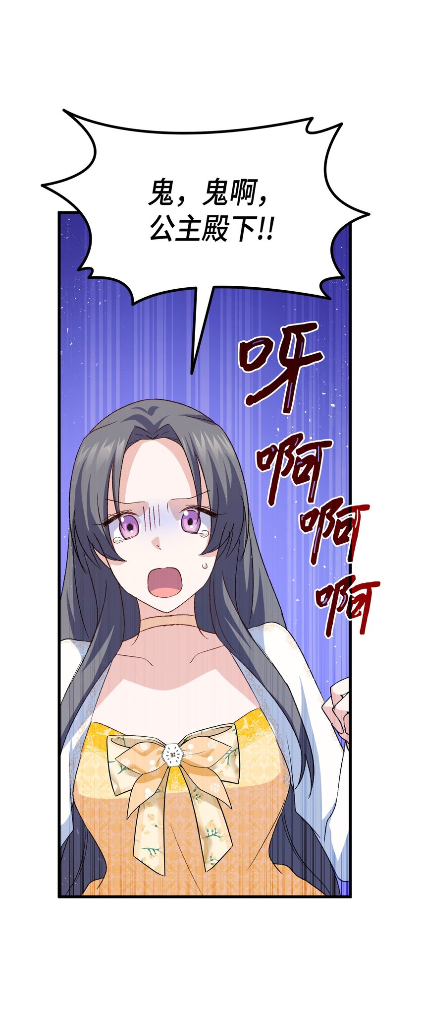 76 再也不离开陛下103