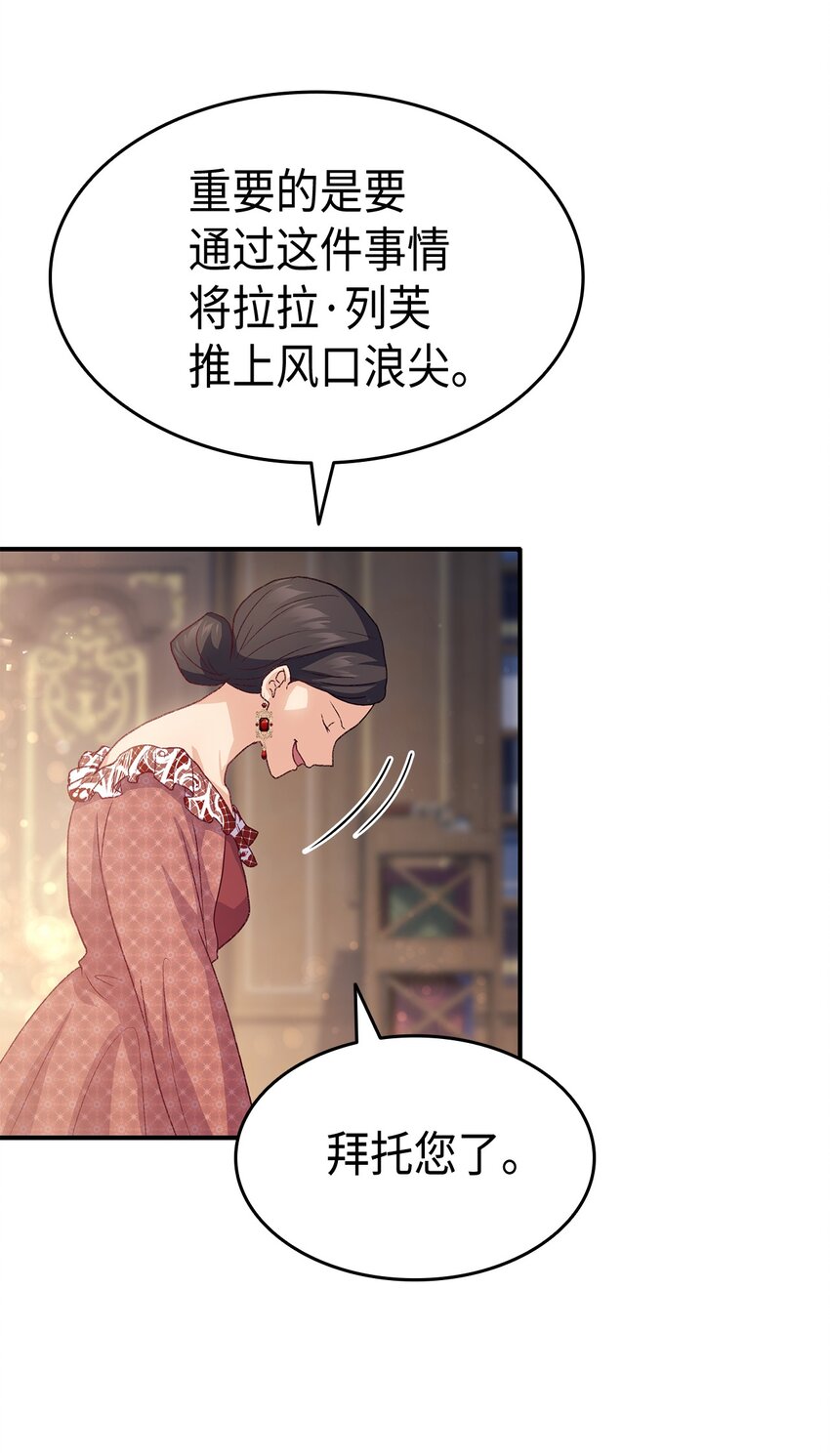 73 要什麽就抢回来82