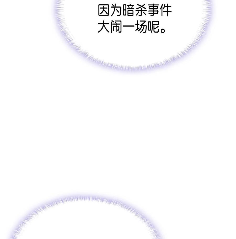 57 使节团到访61