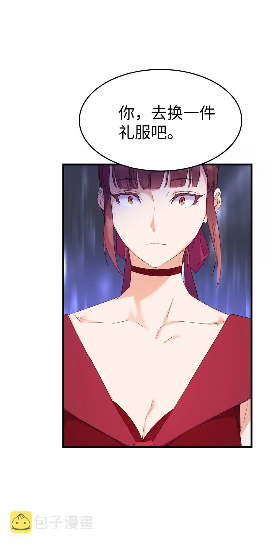 8 同样的礼服57