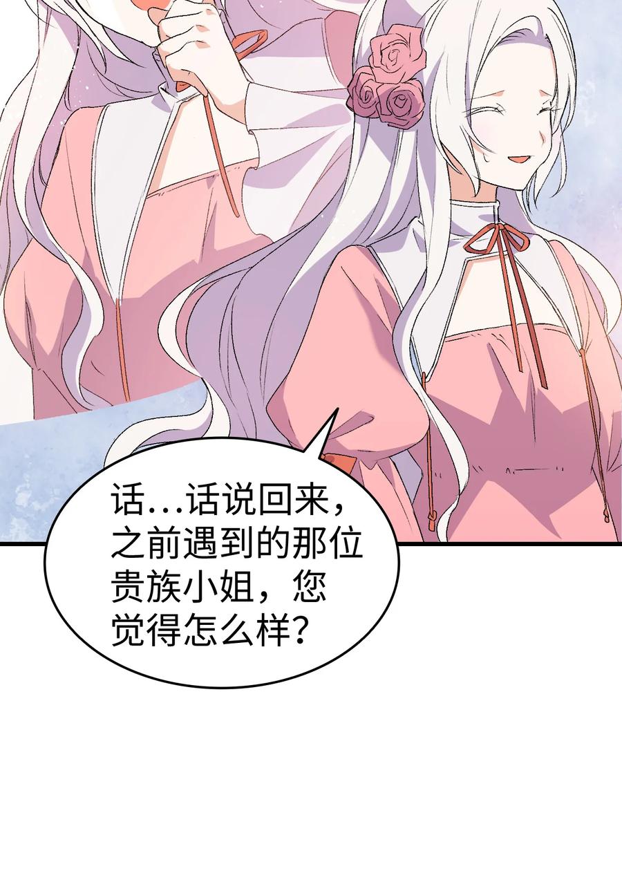 19 你真没眼光10