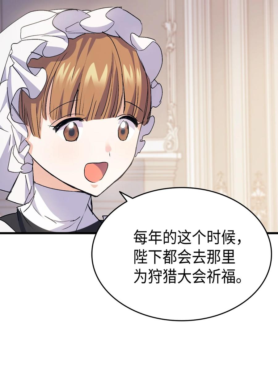 41 说走就走51