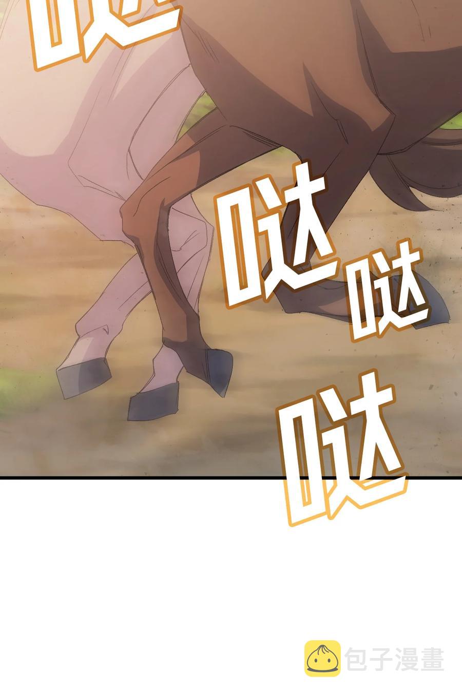 46 魔兽来袭24