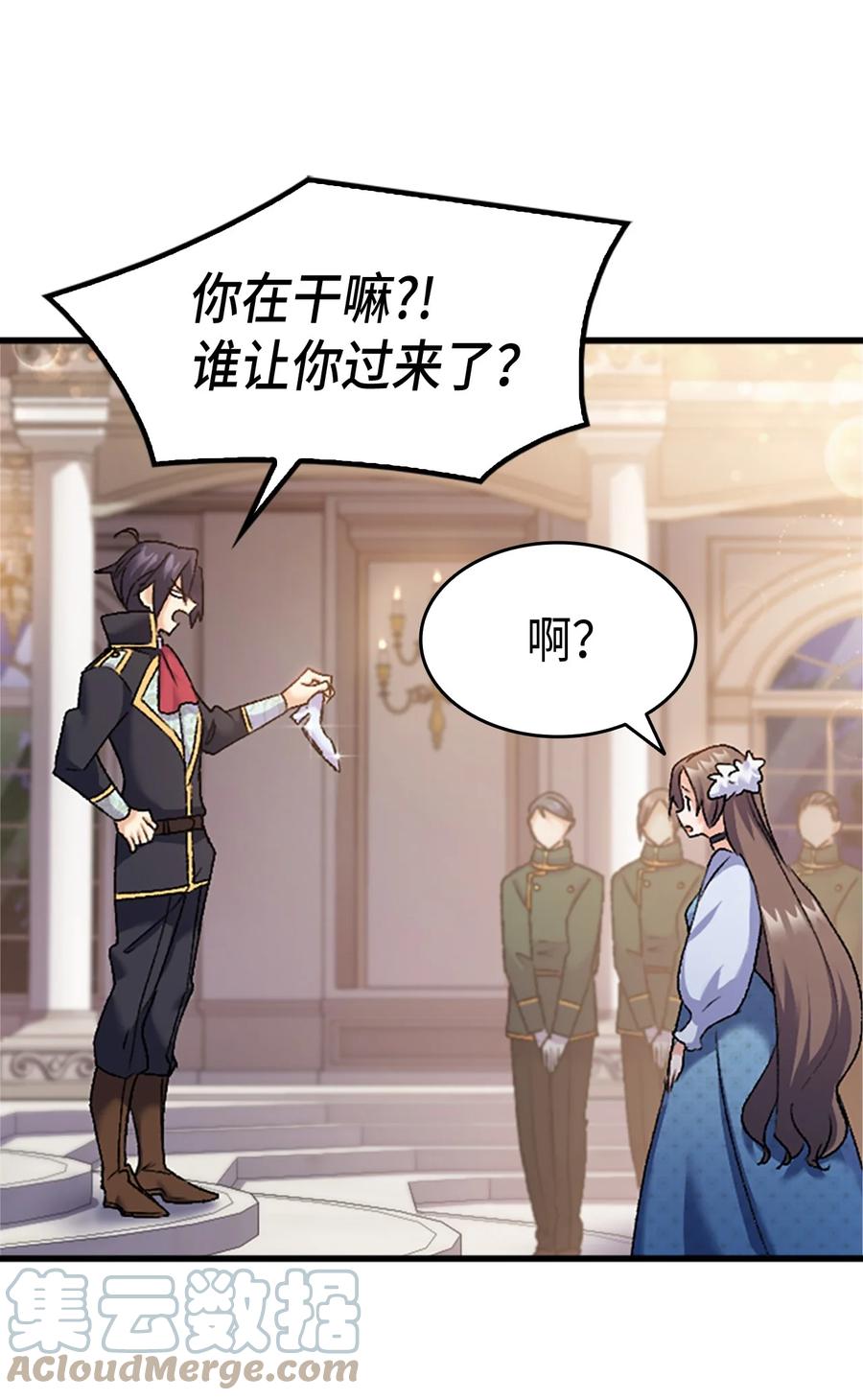 36 哥哥结婚了！18