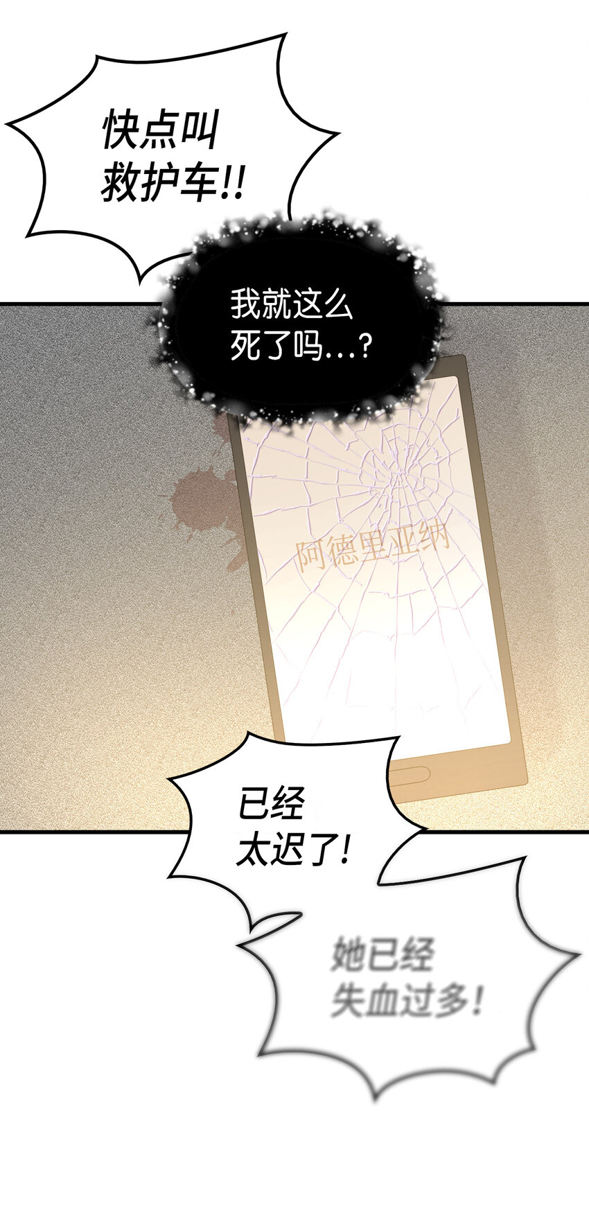 1 命中注定34