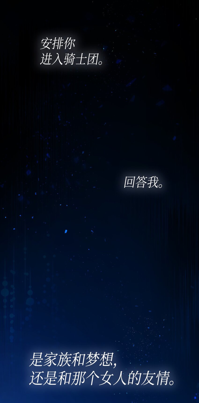 77 过分的玩笑99