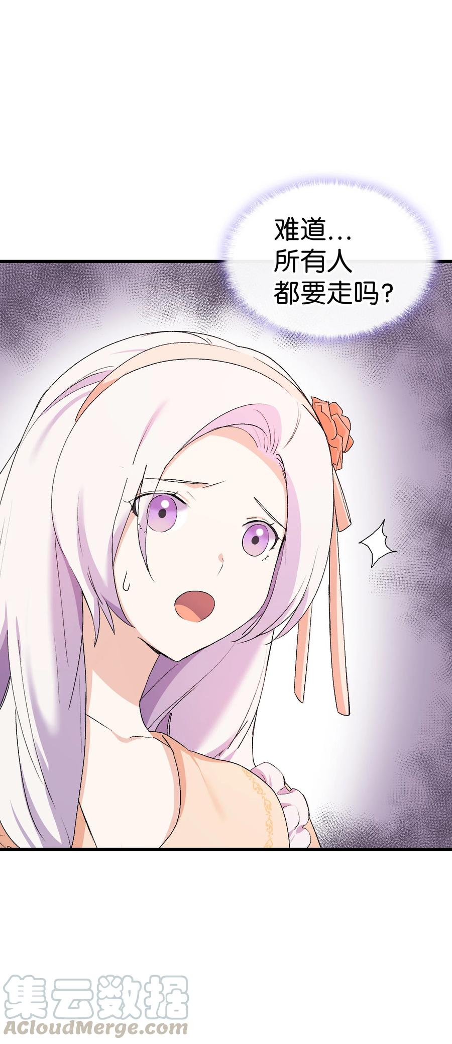 17 我回不去了39