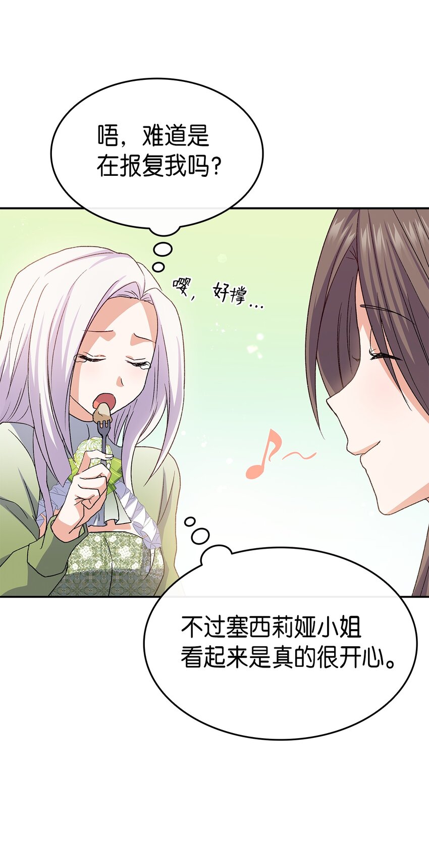 73 要什麽就抢回来62