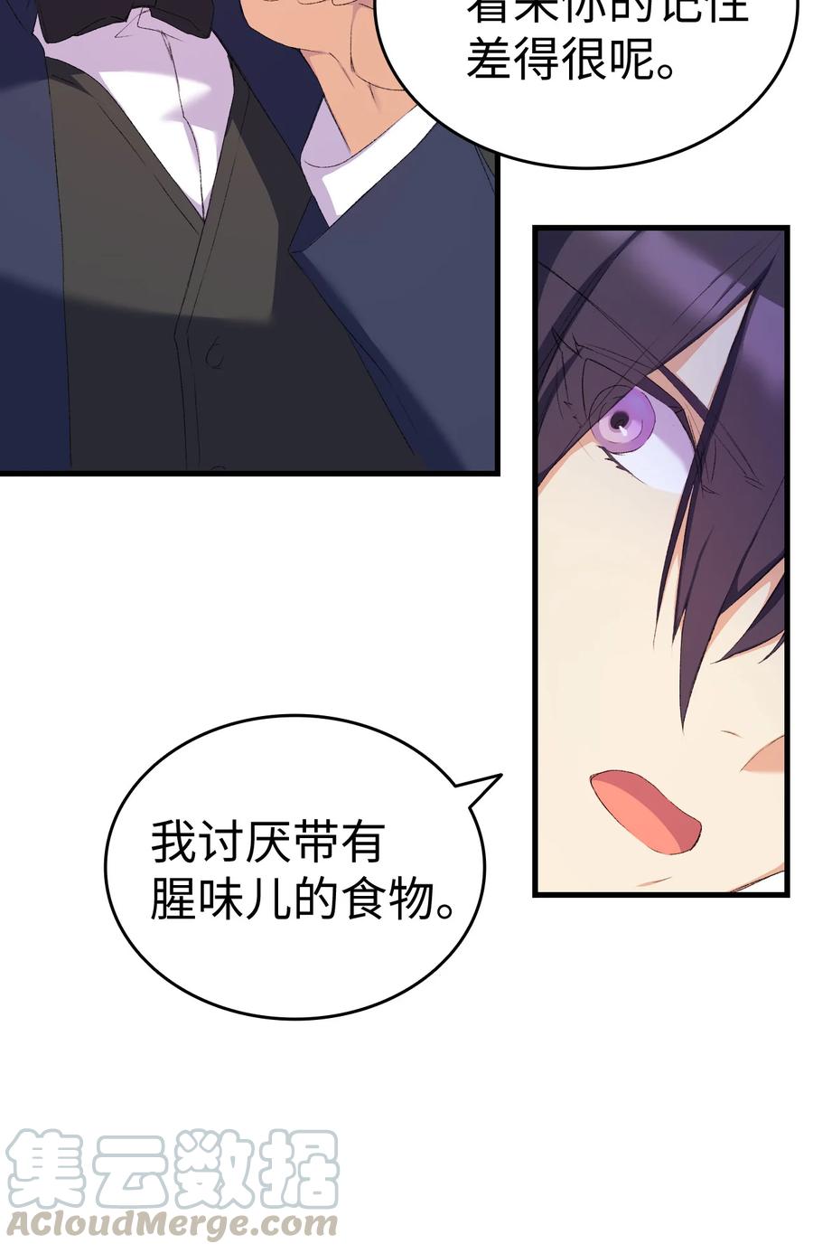 8 同样的礼服39