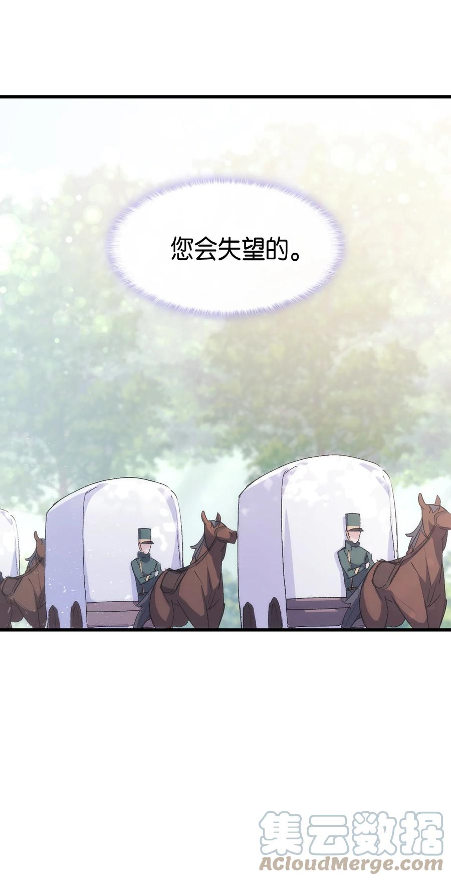 45 别觊觎我妹妹40