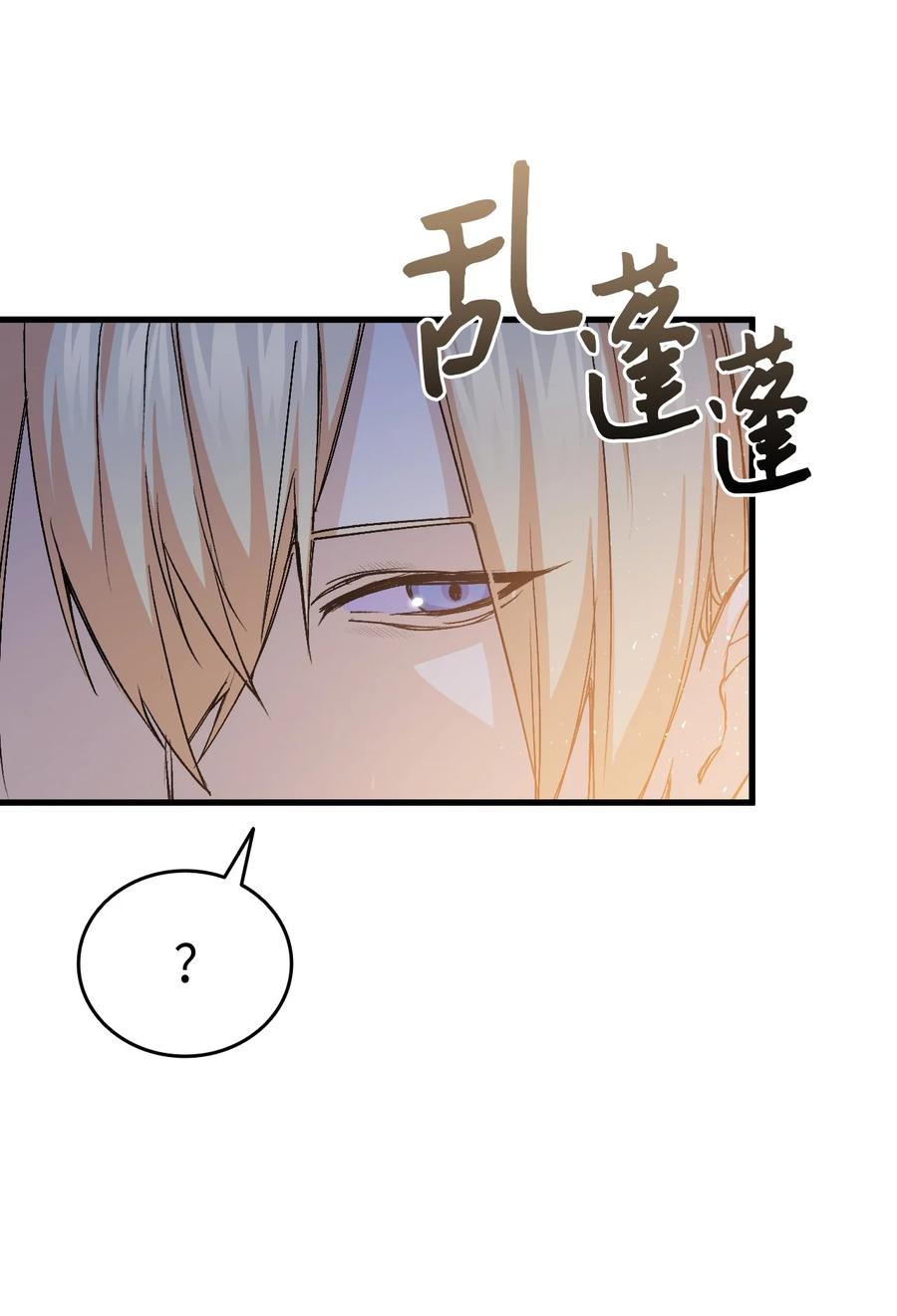 54 皇子又被拘禁11