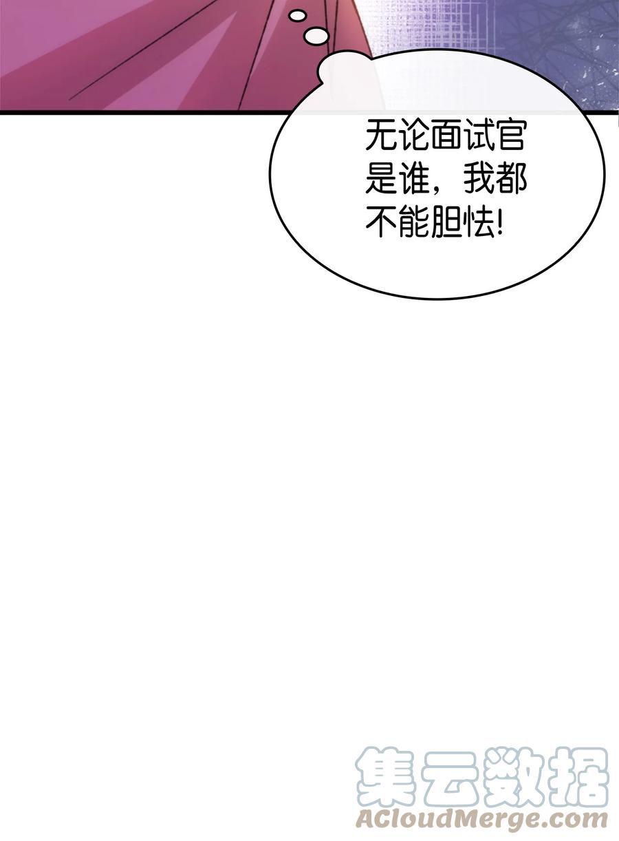 33 优点45