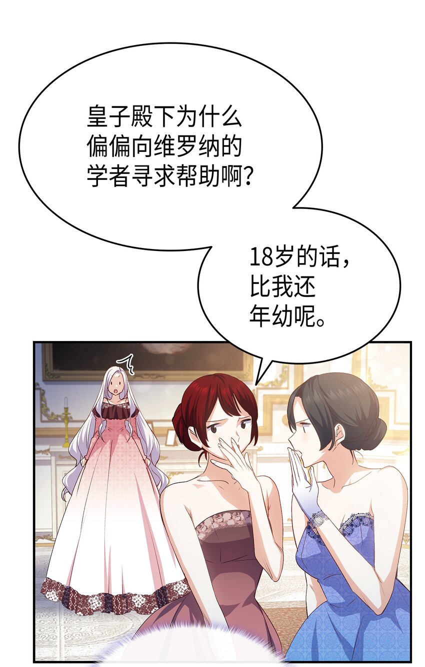 67 被改变的故事33
