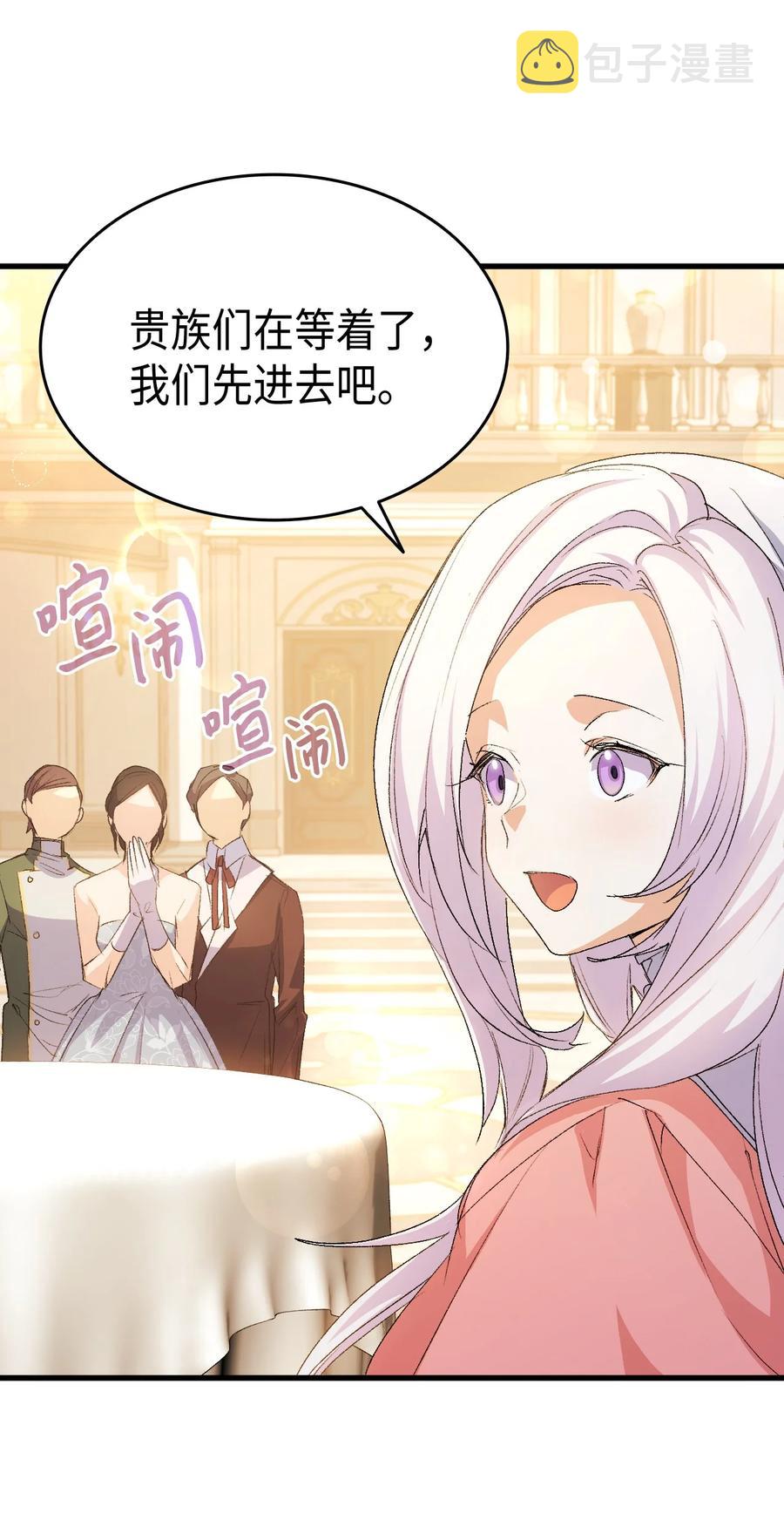 49 来跳舞吧53