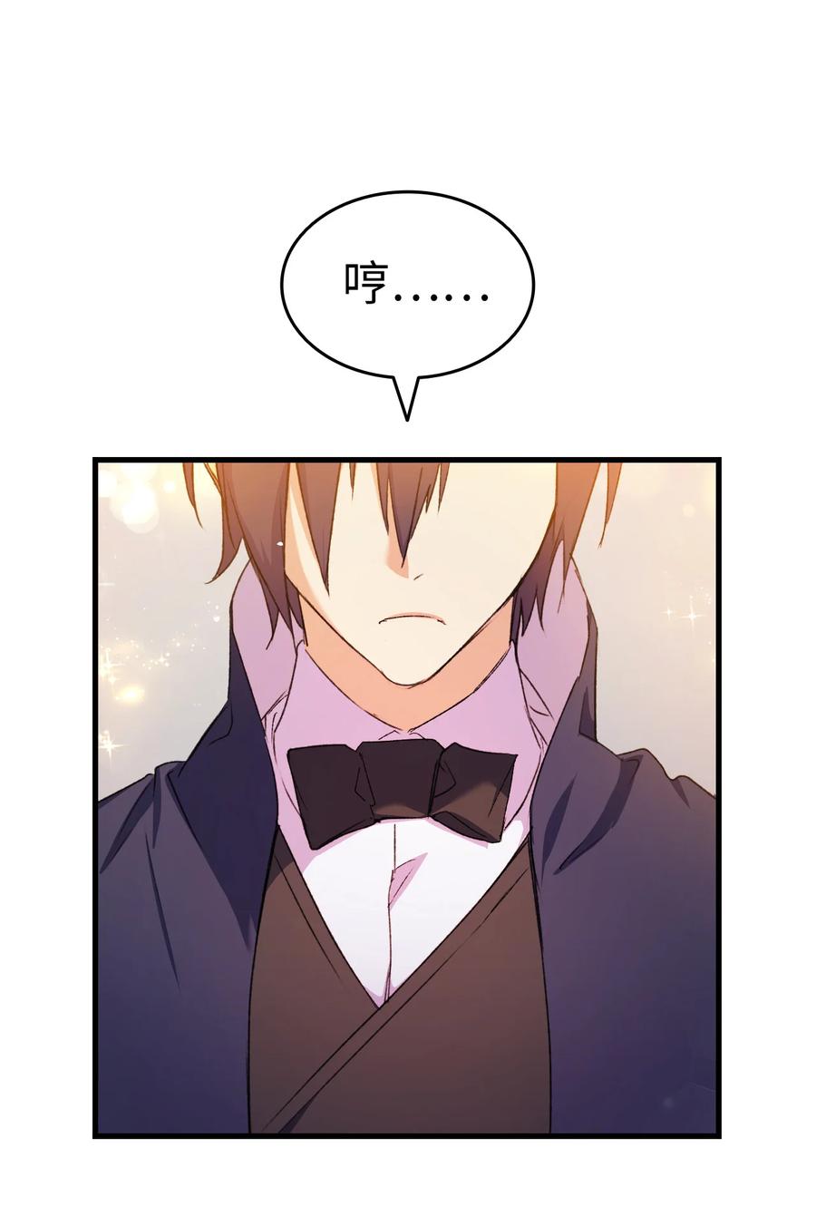 8 同样的礼服68