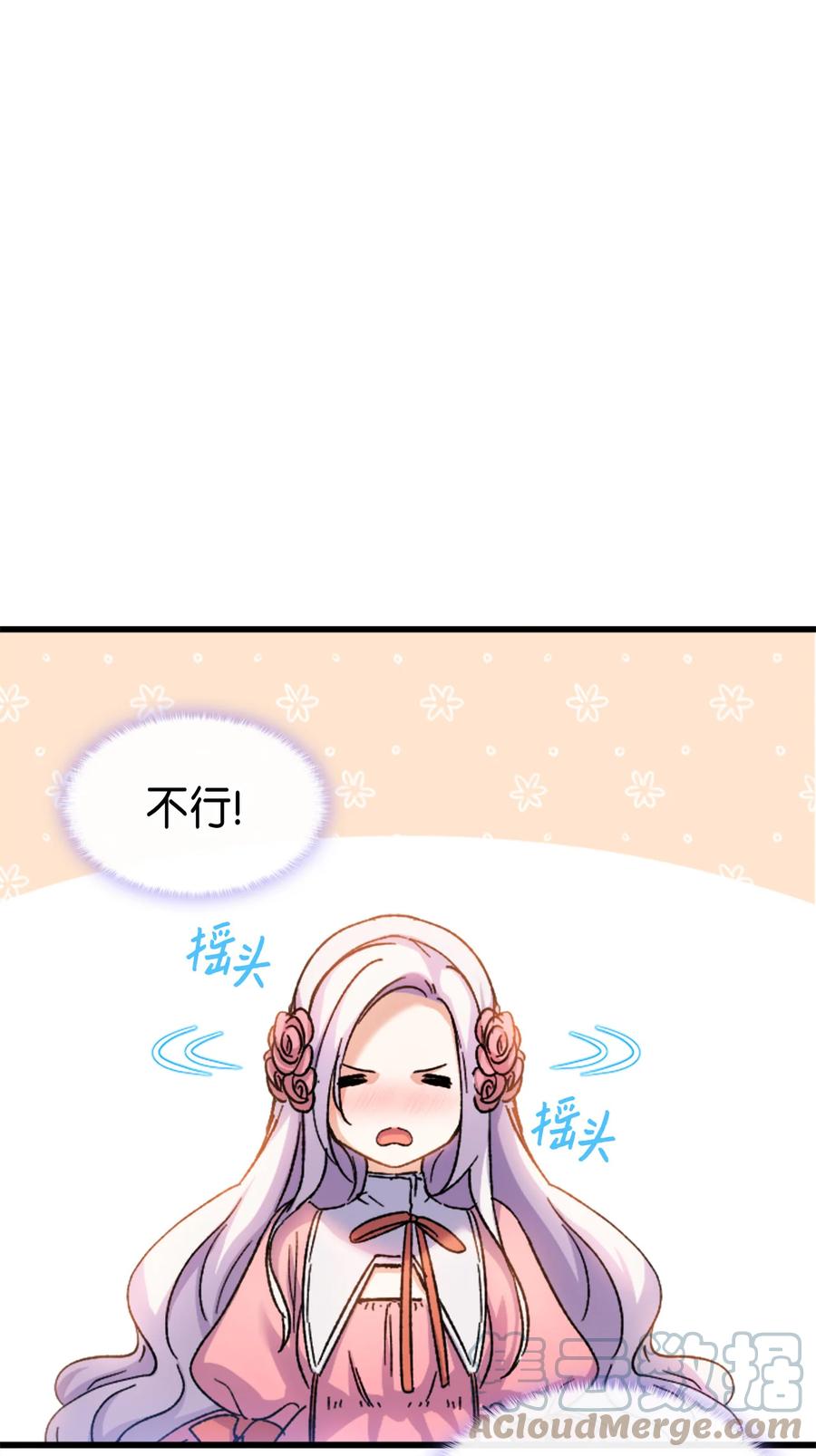 32 哥哥莫得对象70