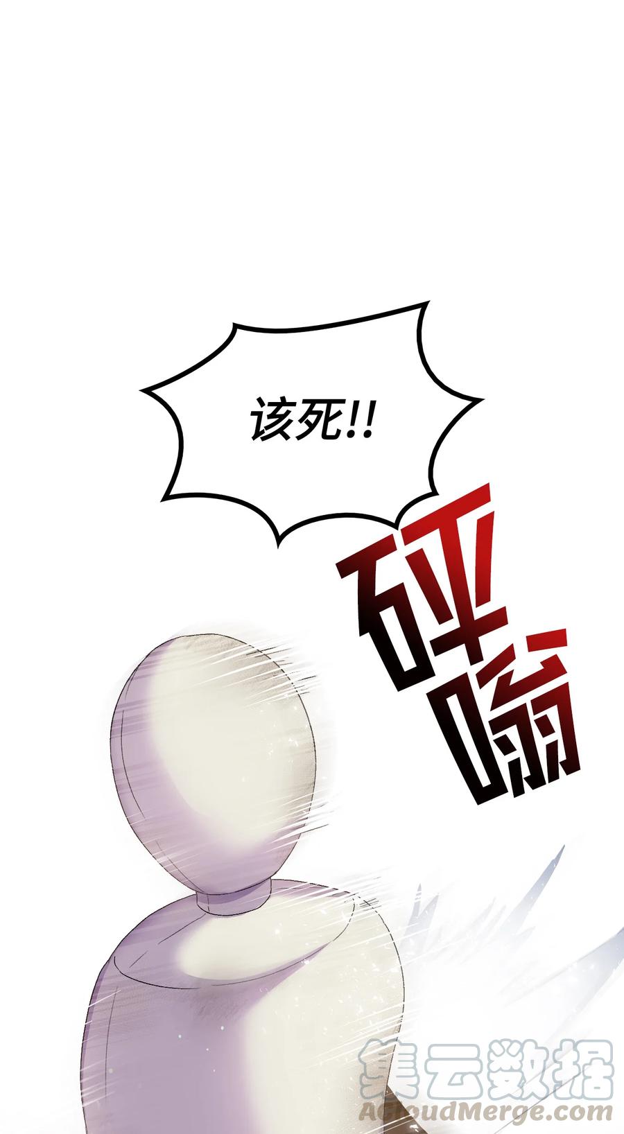 14 公主的绯闻33