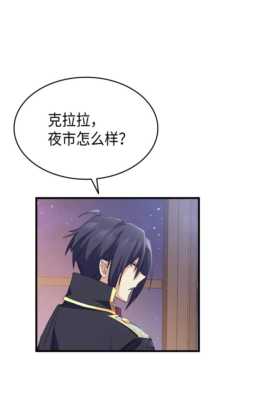 57 使节团到访9