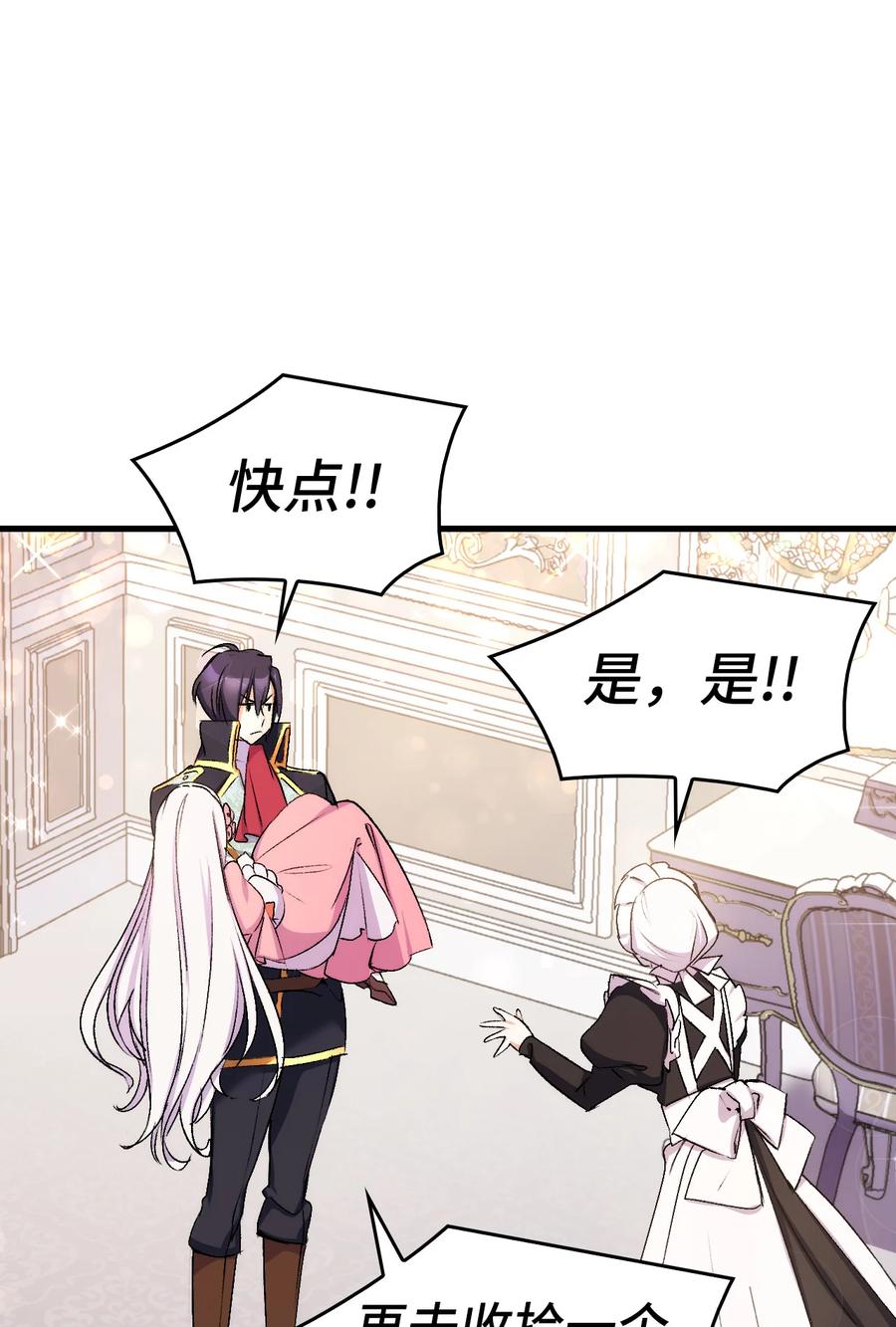23 紧张过度的哥哥63