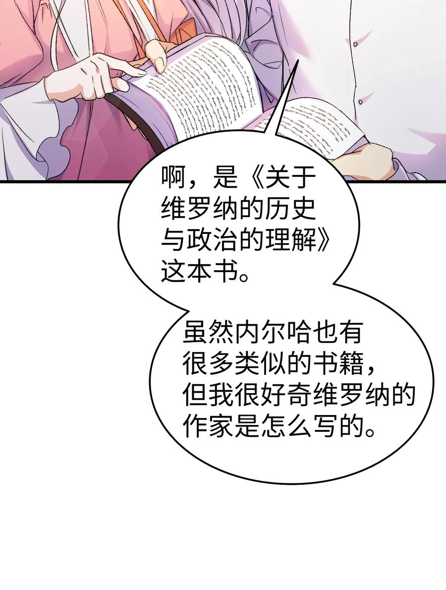 26 图书馆的意外47