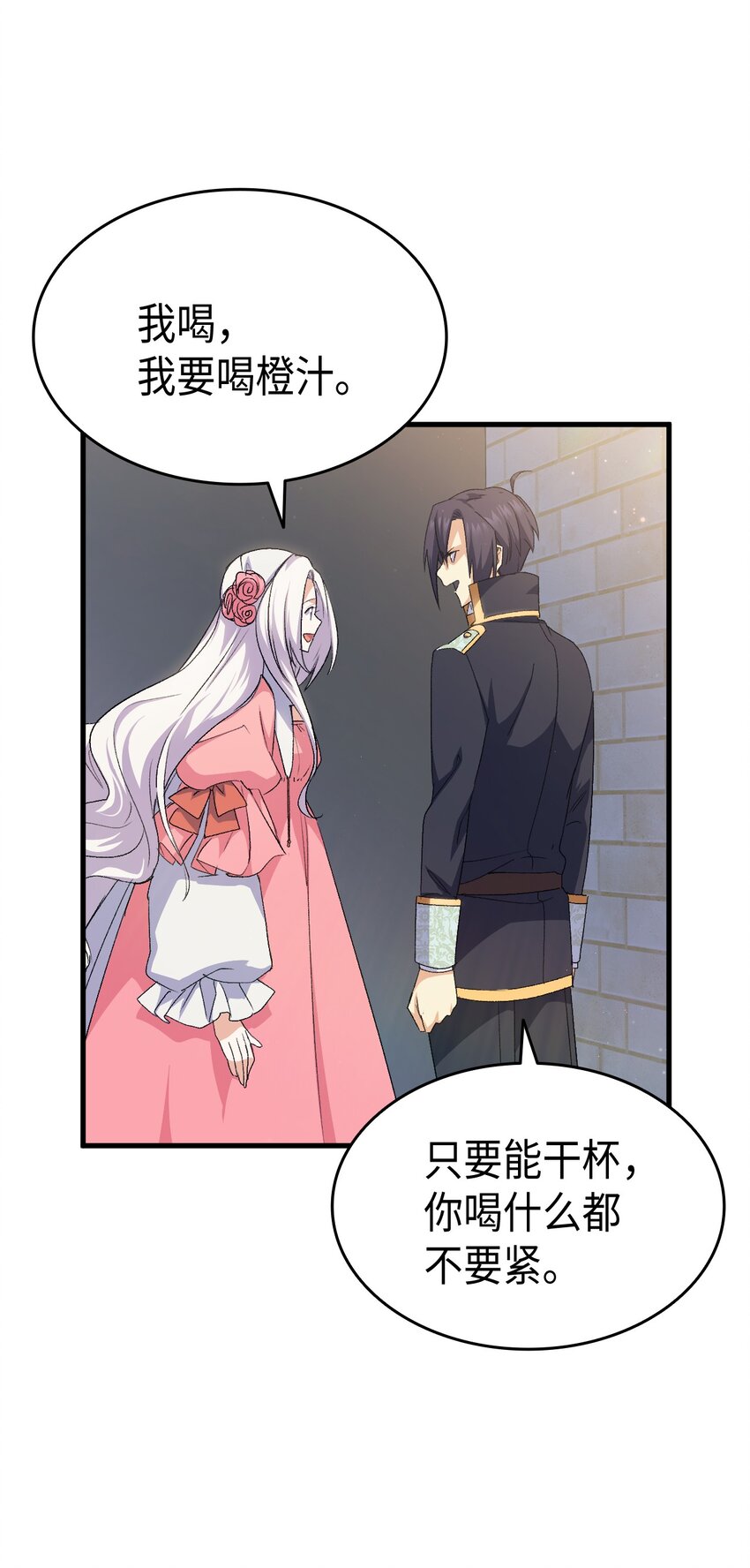 61 回归平静的生活81