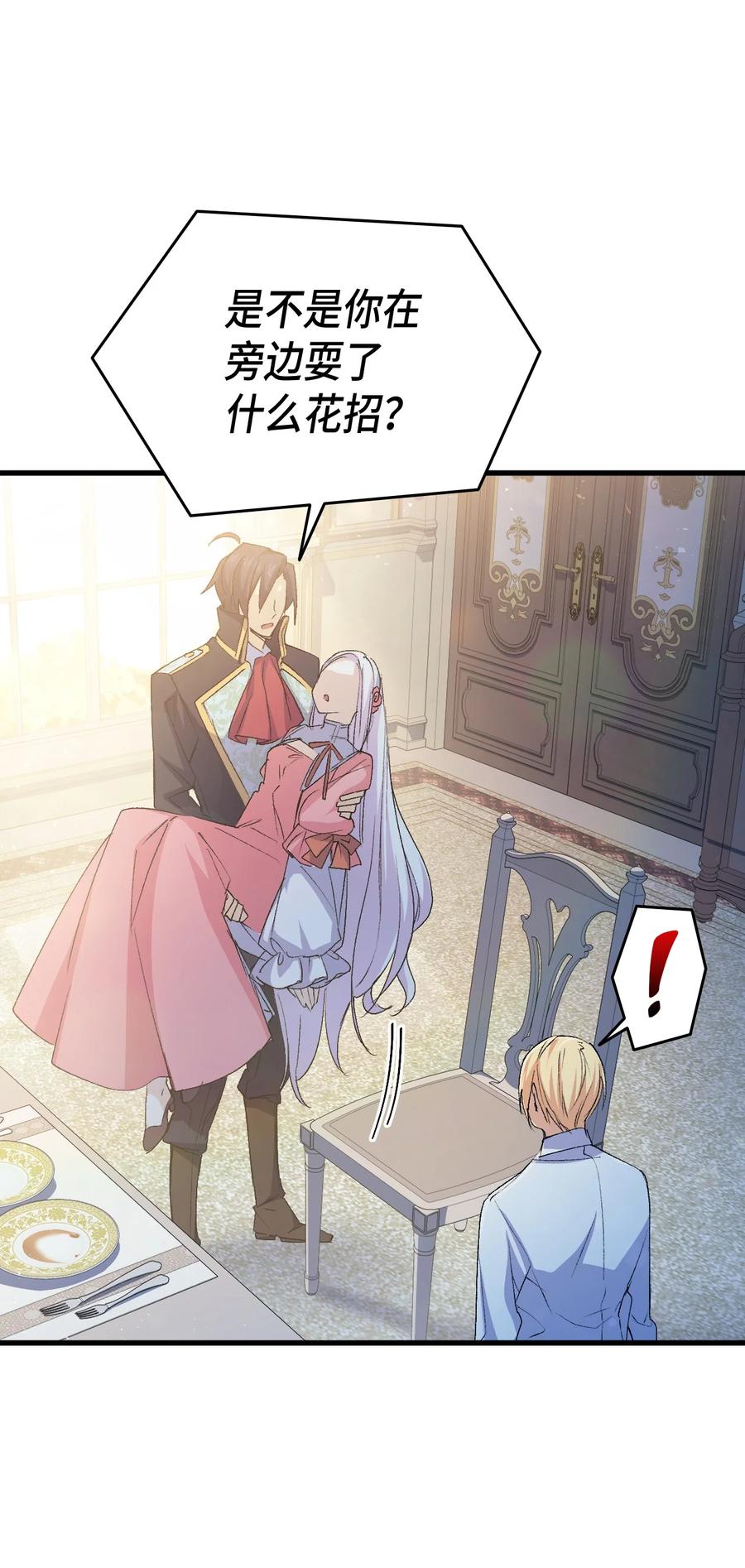 53 自责11