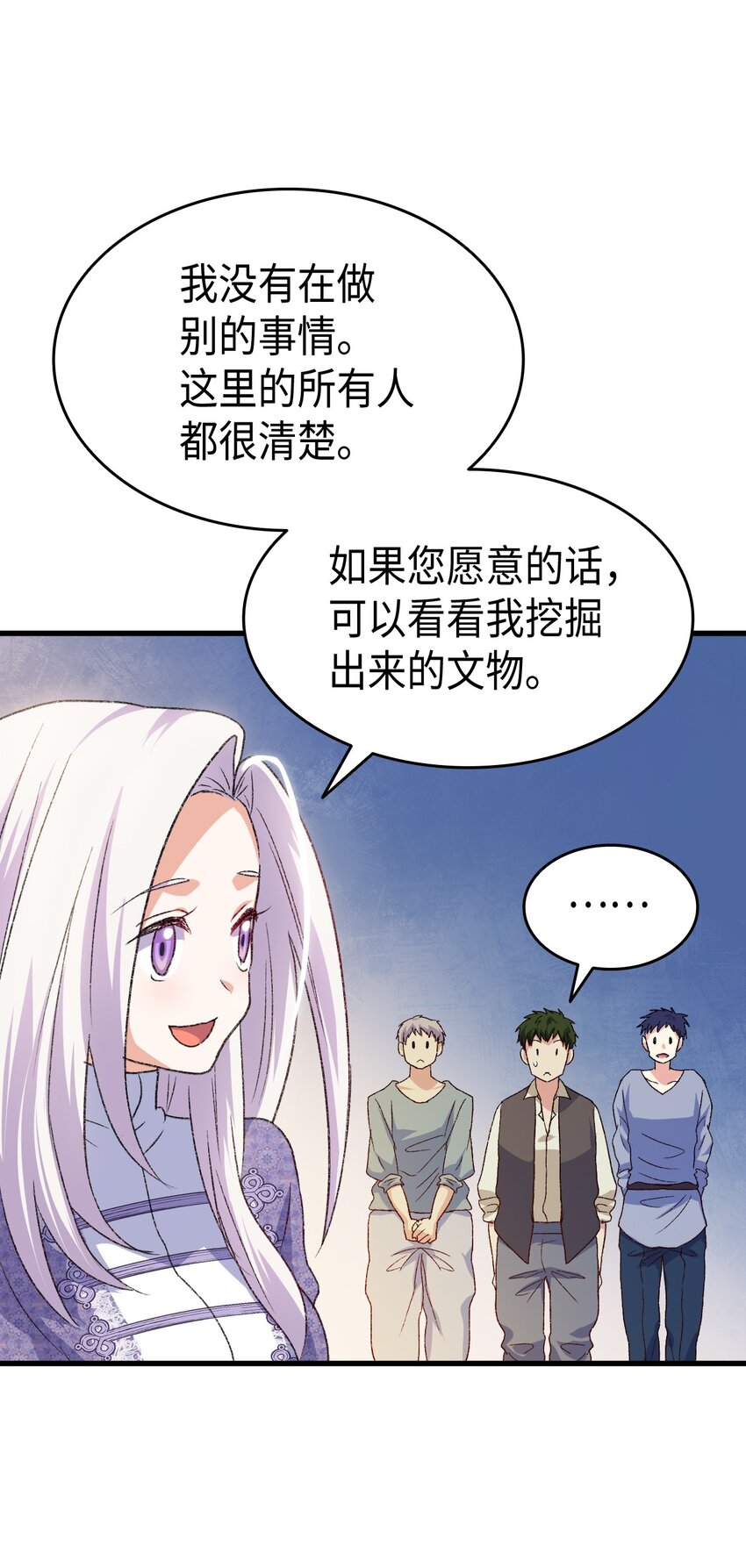 75 用尽方法陪她71