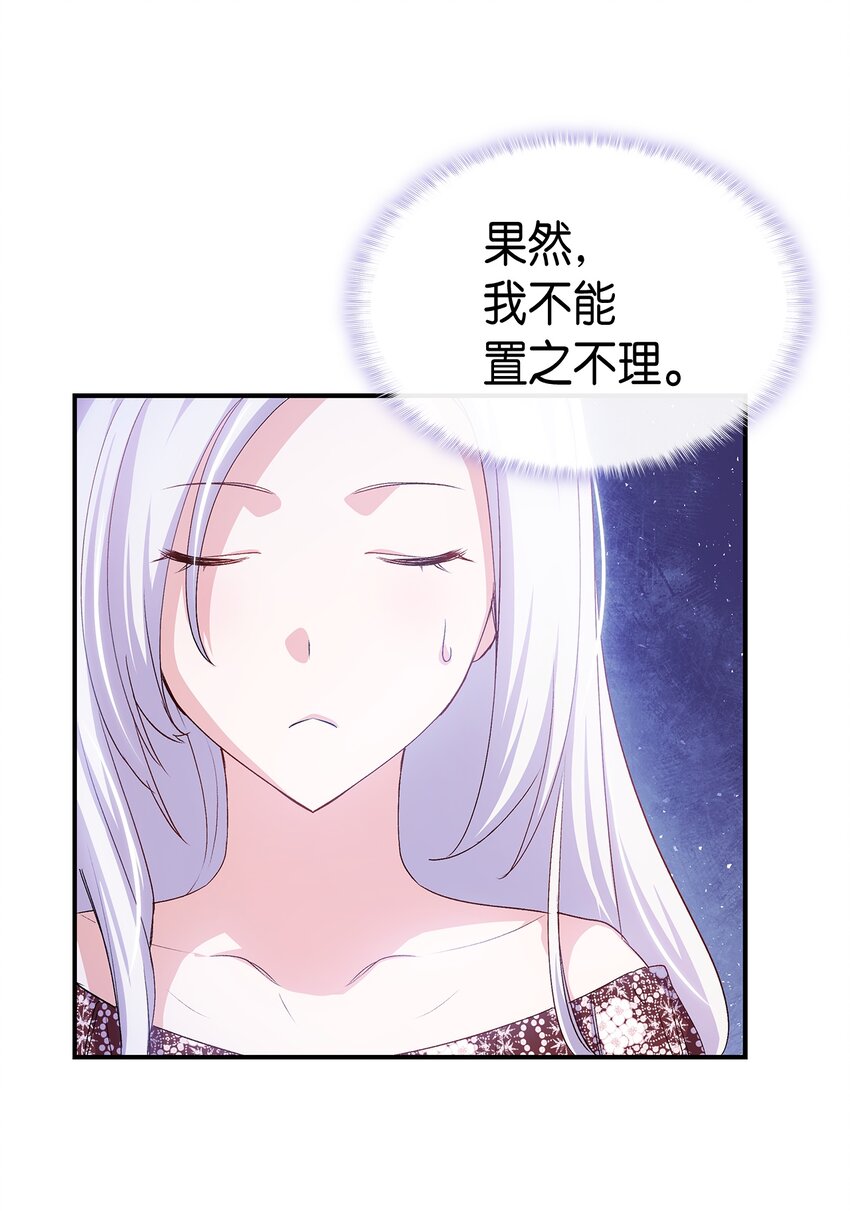67 被改变的故事36