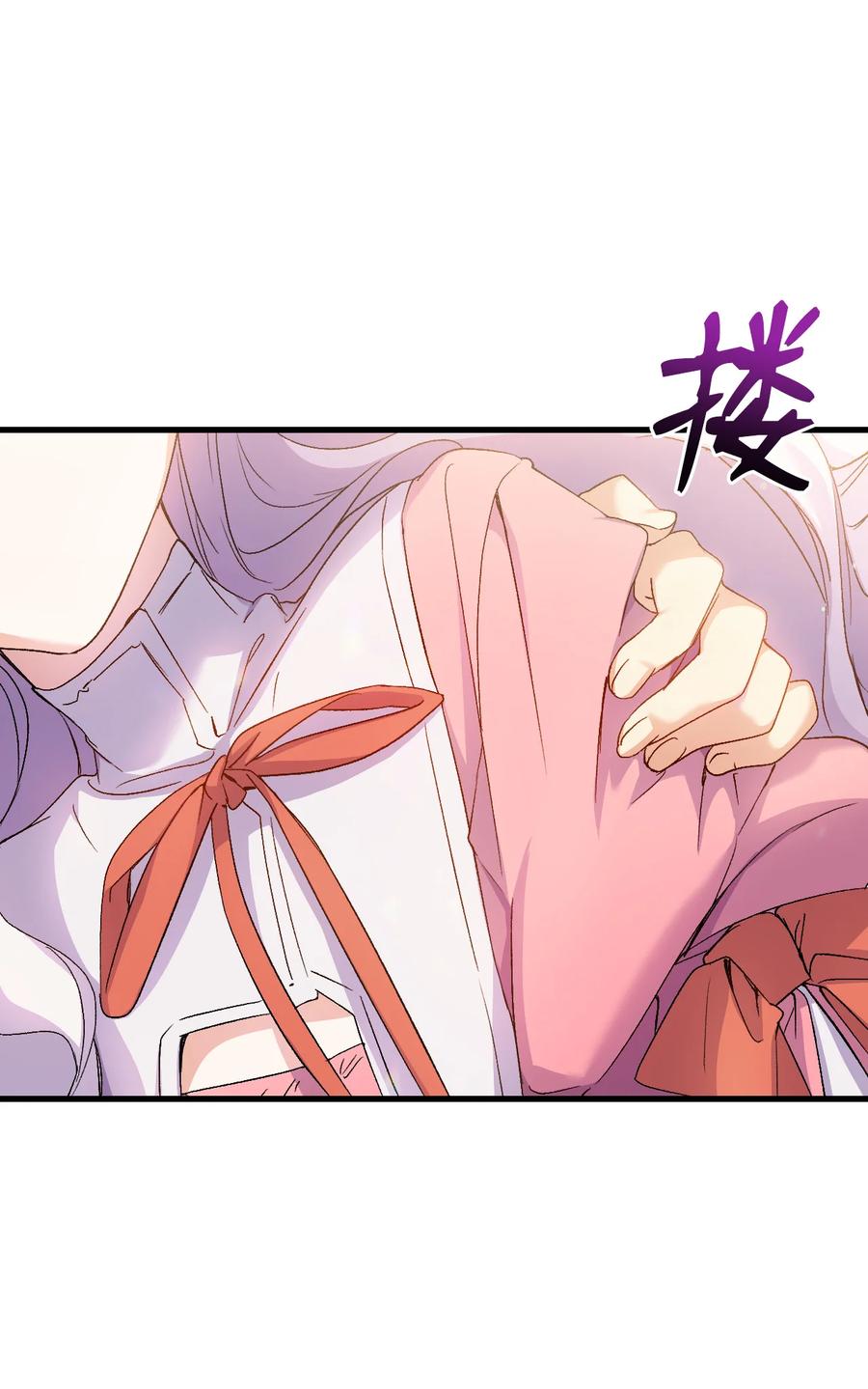 27 郊游之约59