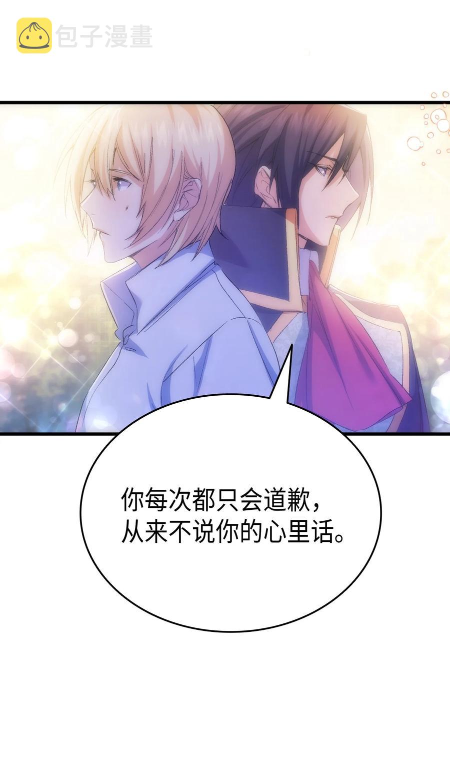 51 阴谋6