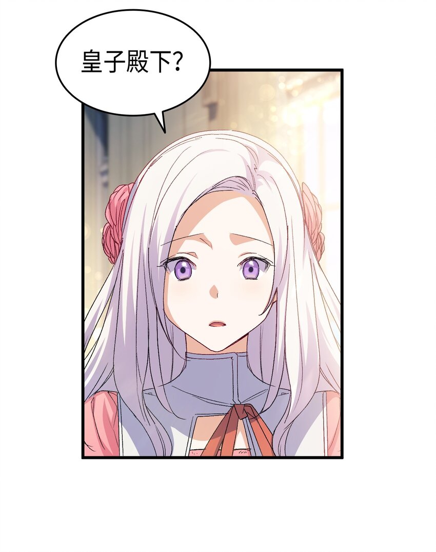 61 回归平静的生活23