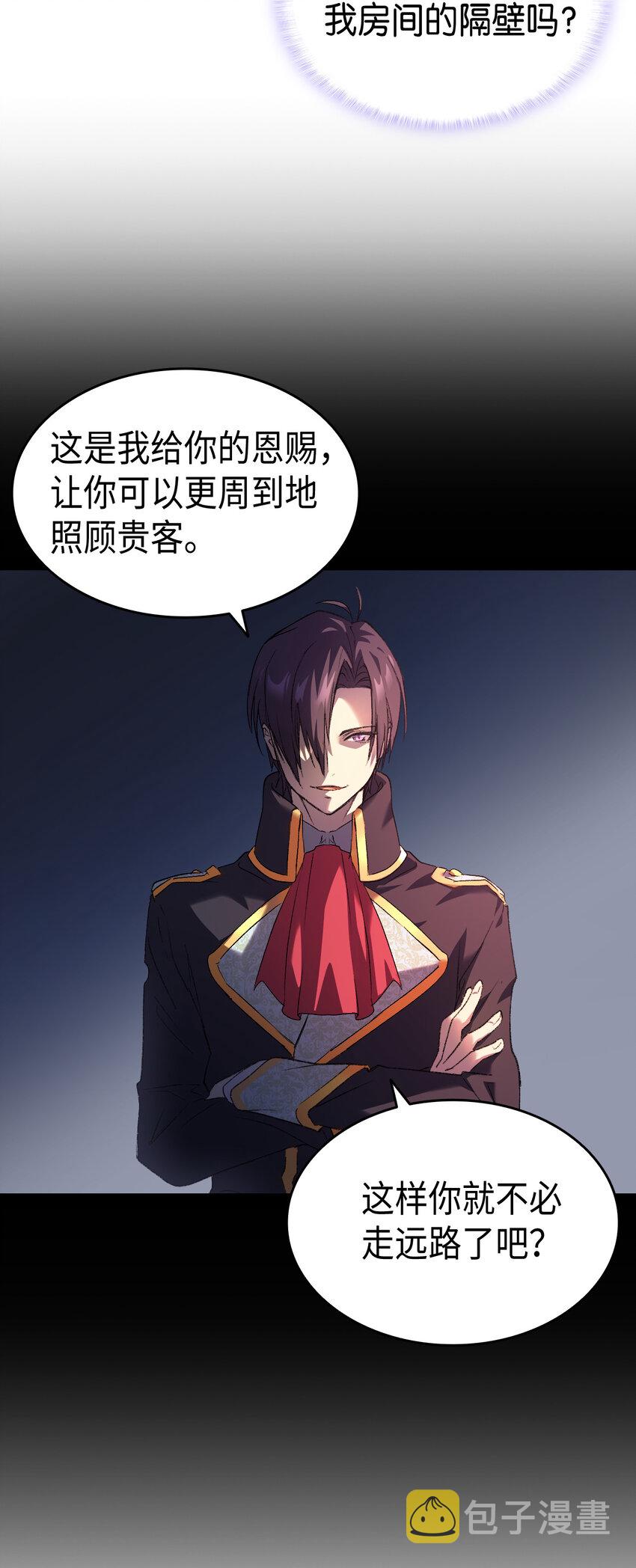 2 暴君哥哥42