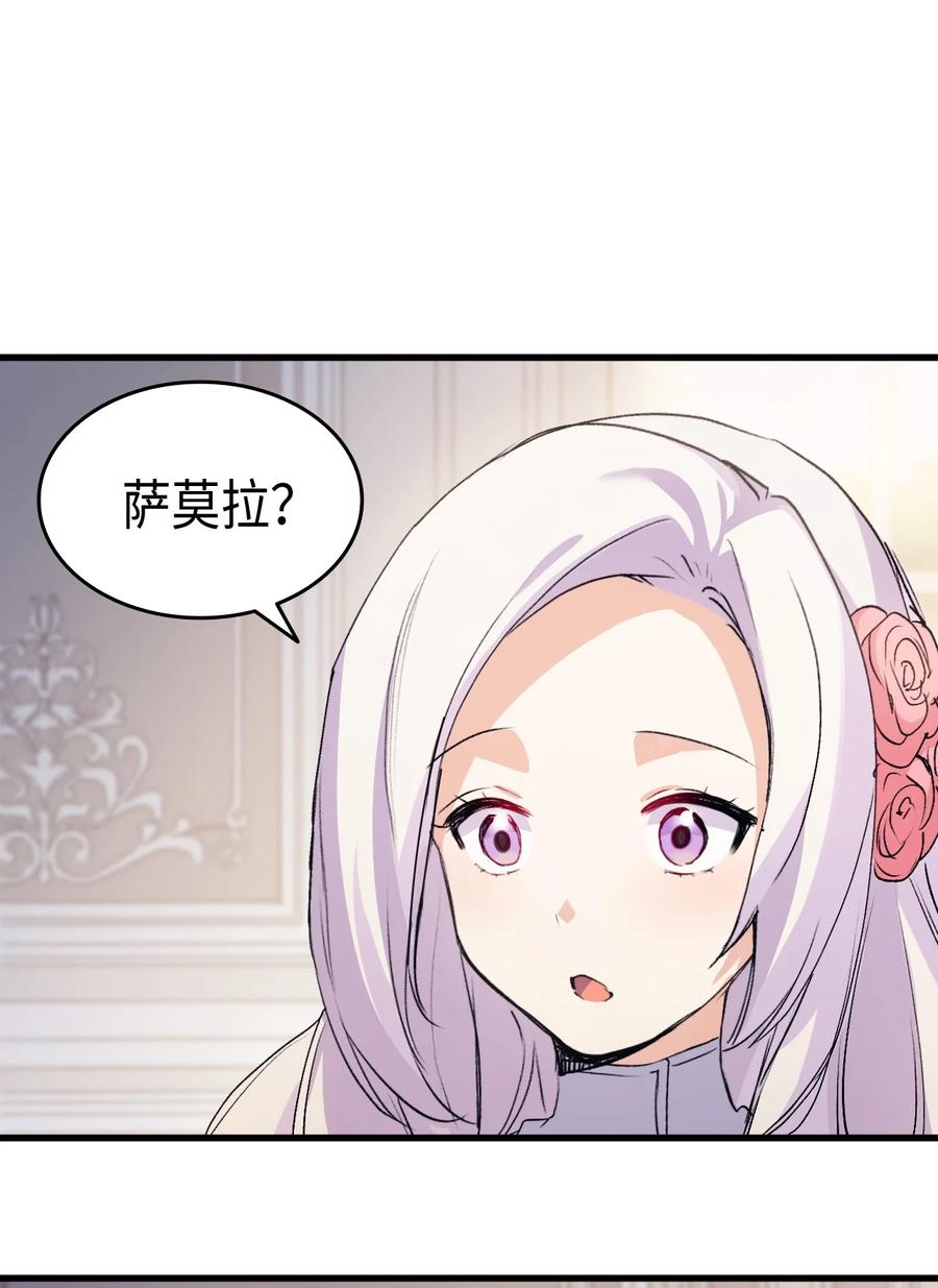 41 说走就走46