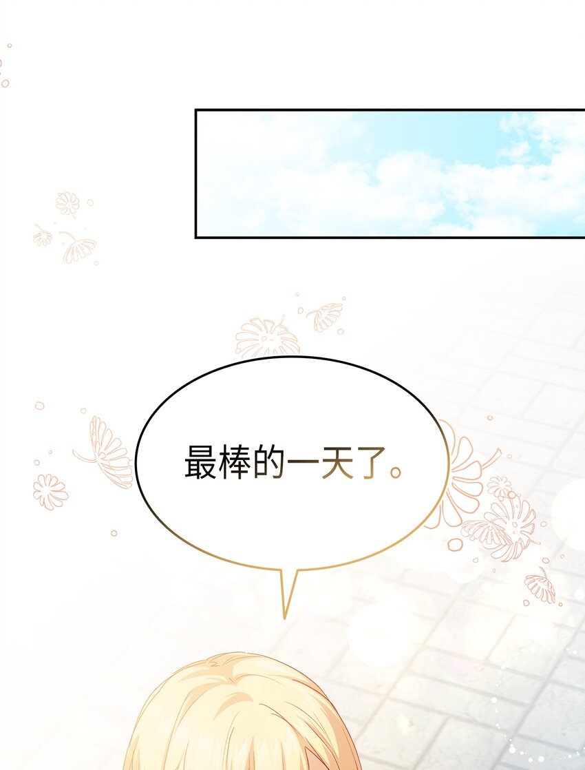 64 原女主登场13