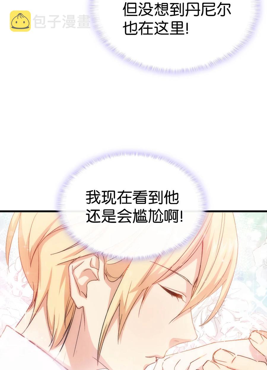 26 图书馆的意外43