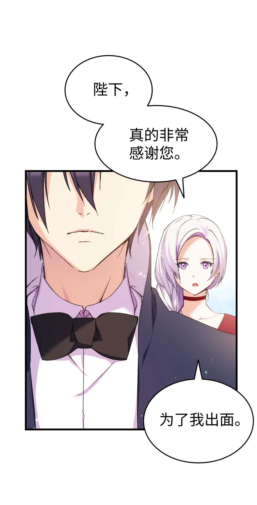 9 目睹一切83