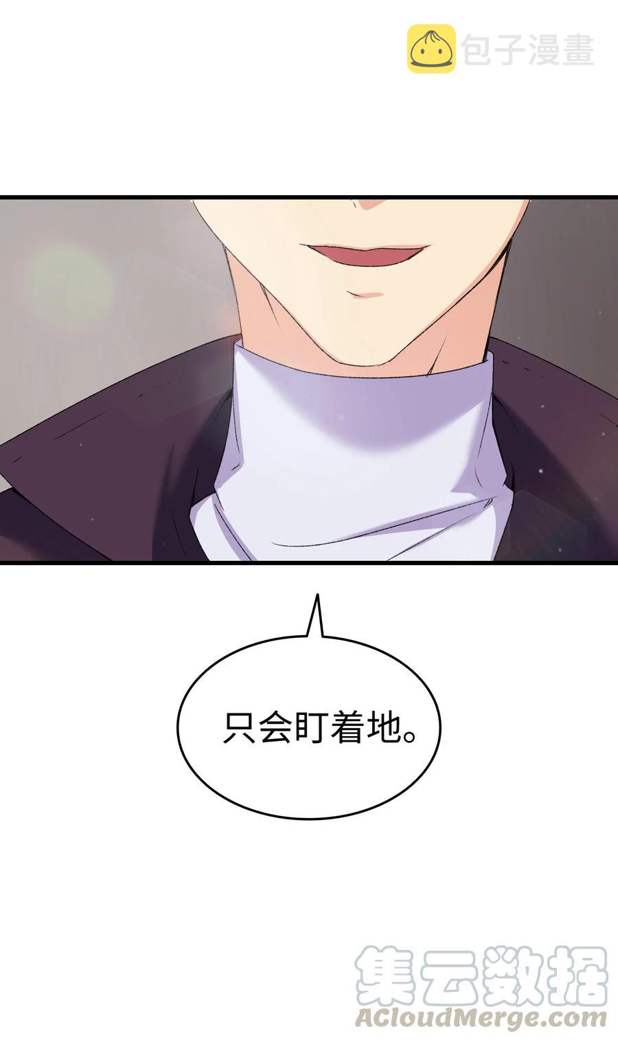 12 我可是公主42