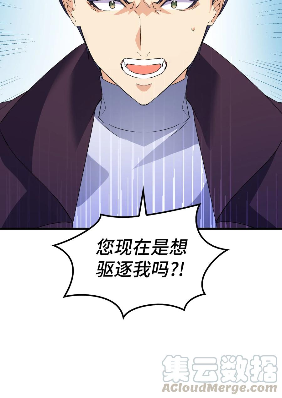 13 雨果的隐情12