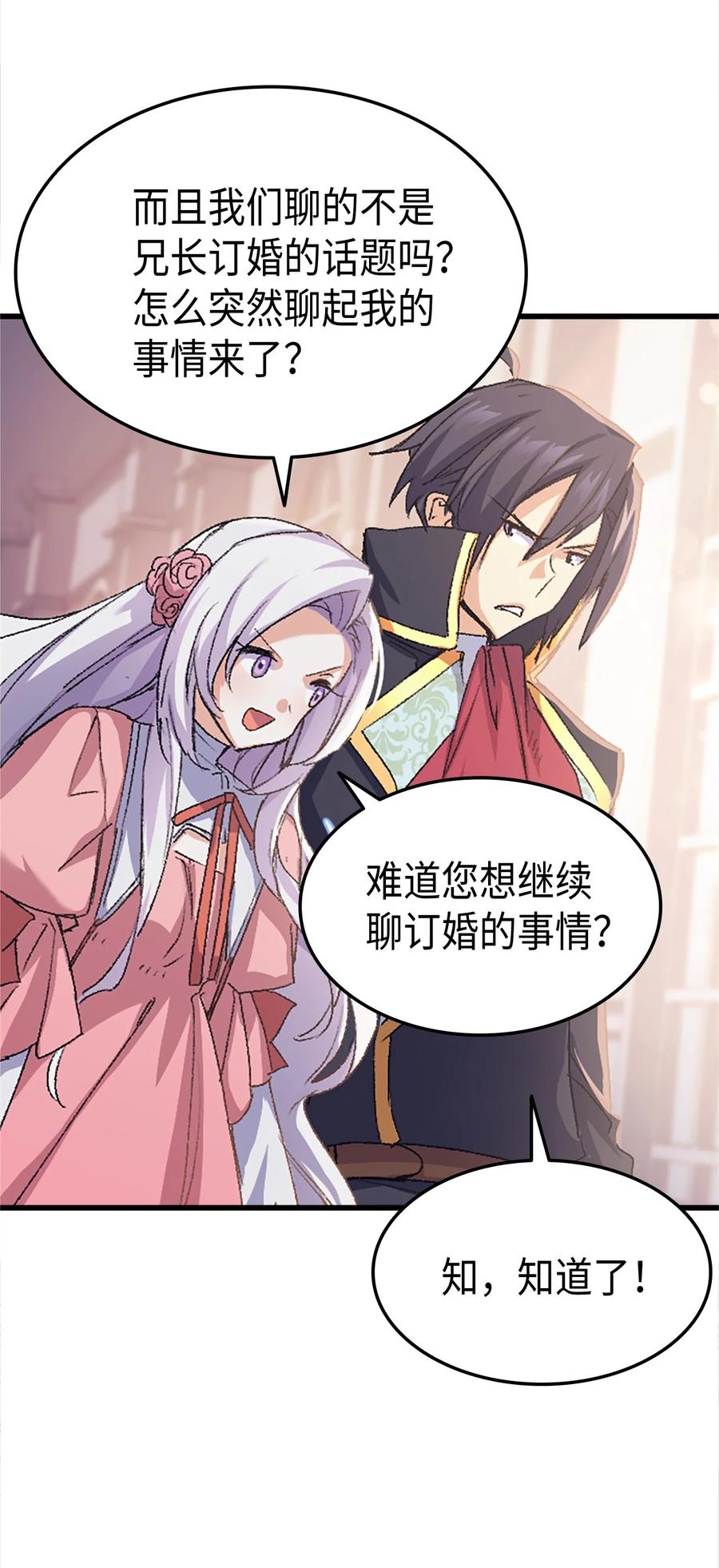 37 被认可了吗60