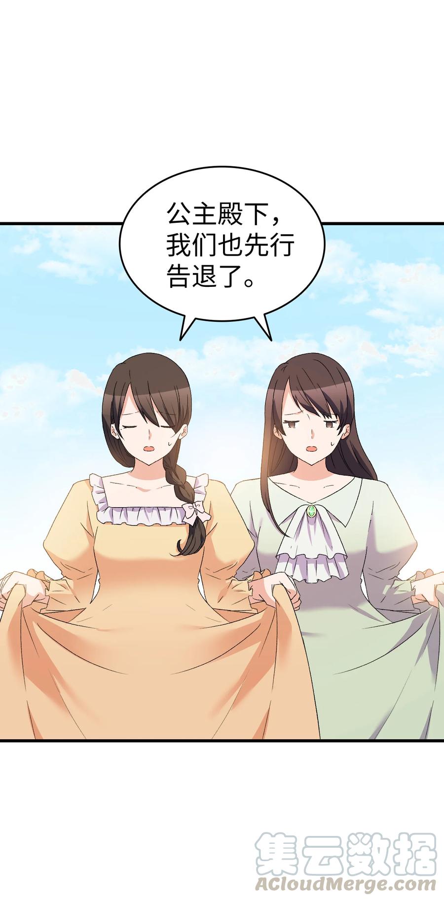 17 我回不去了36