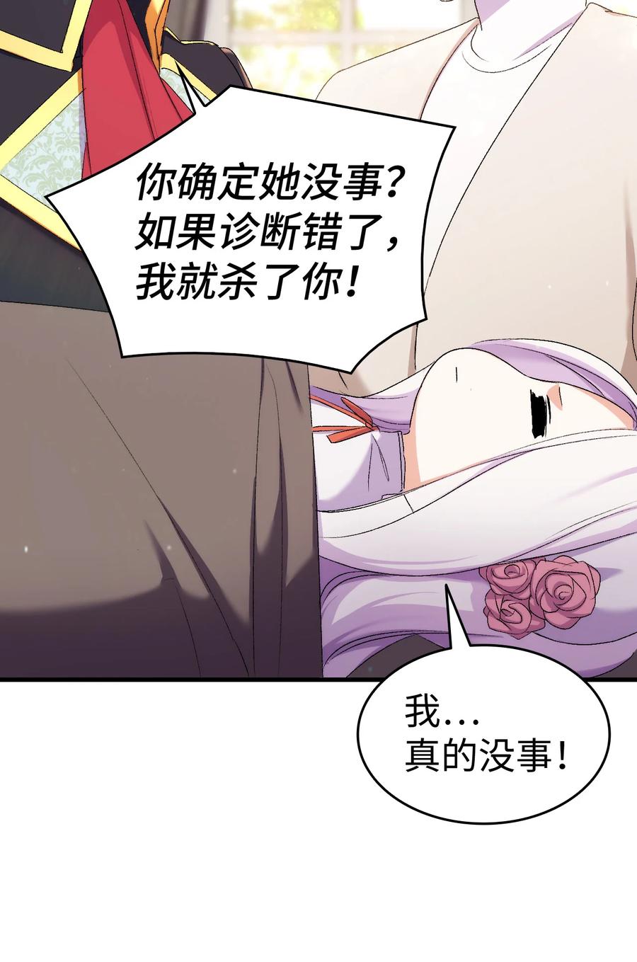 23 紧张过度的哥哥69
