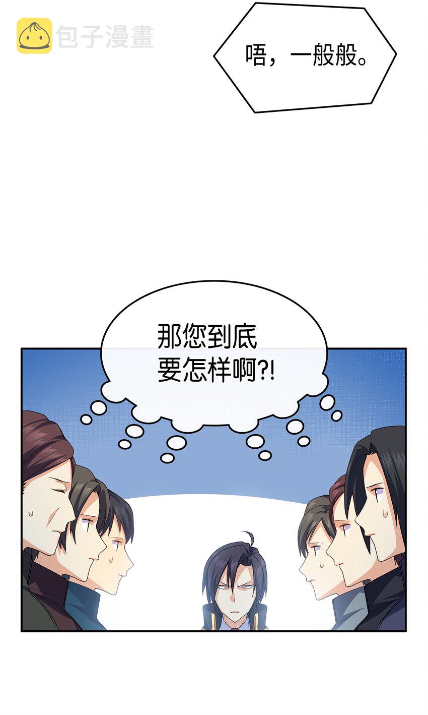 64 原女主登场23