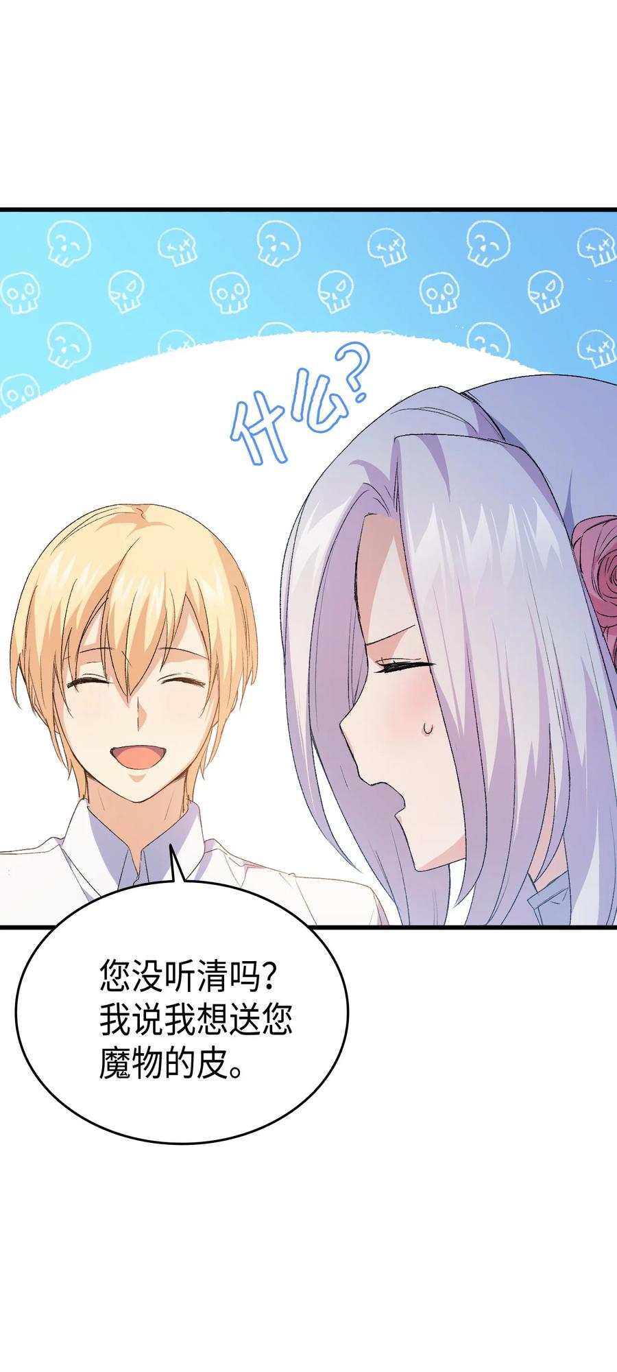 43 才没有很想要65