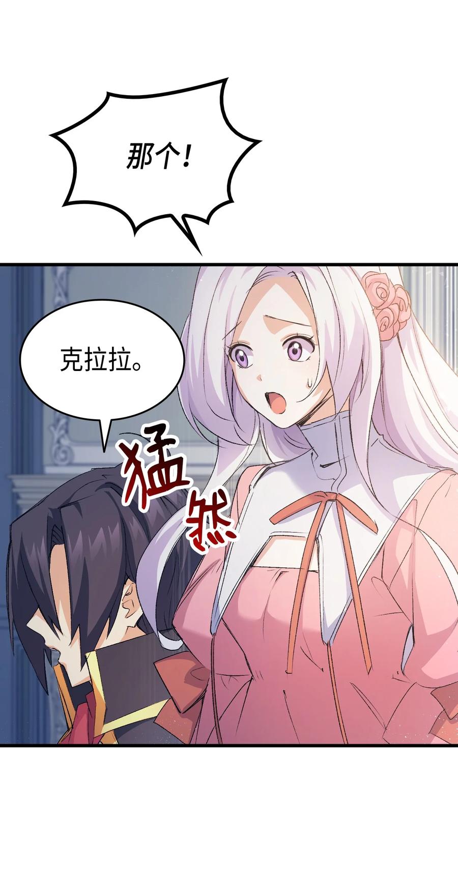 39 前途未卜57