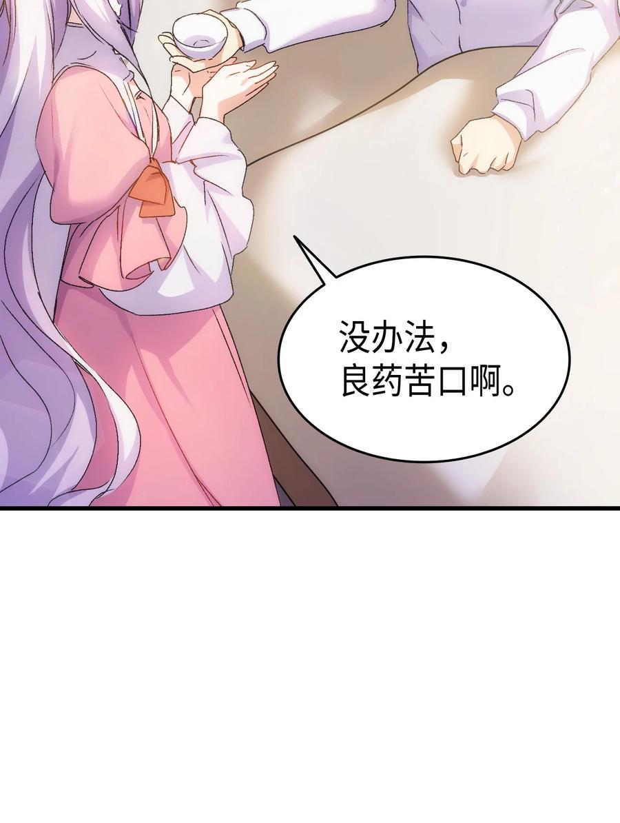30 心跳加速60