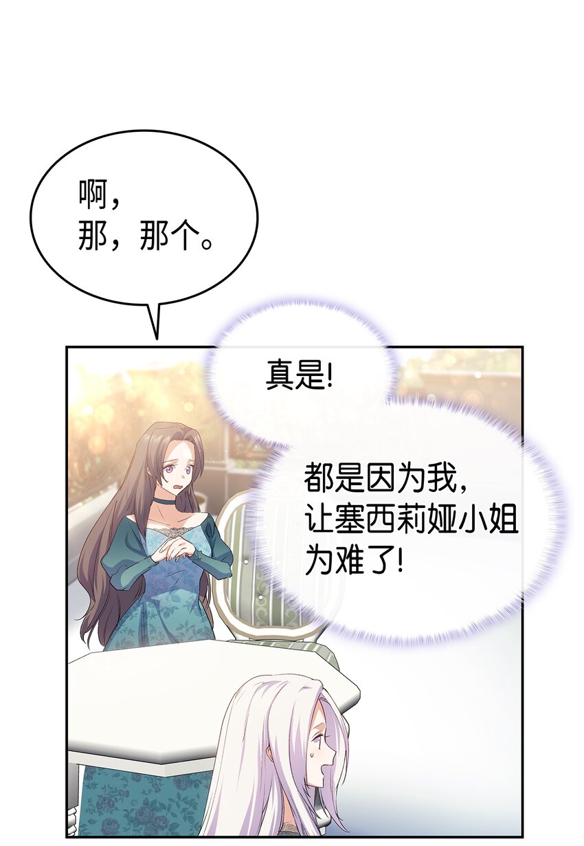 65 要生气气了！86
