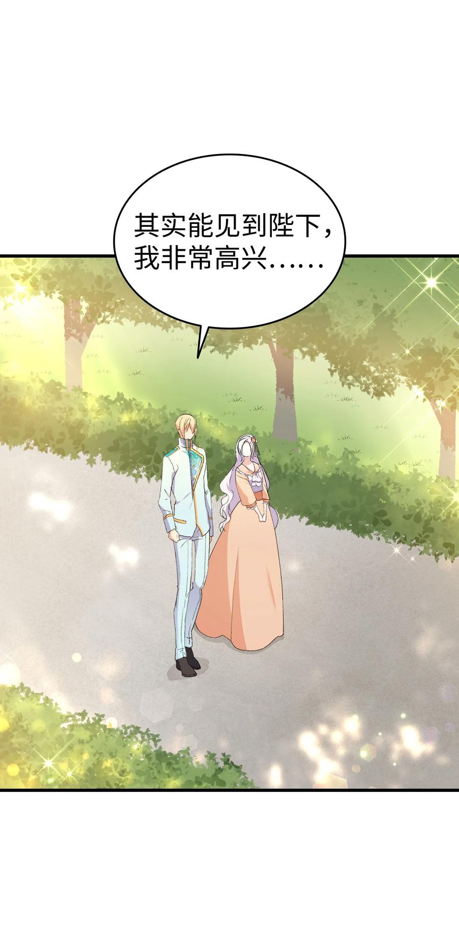 17 我回不去了62
