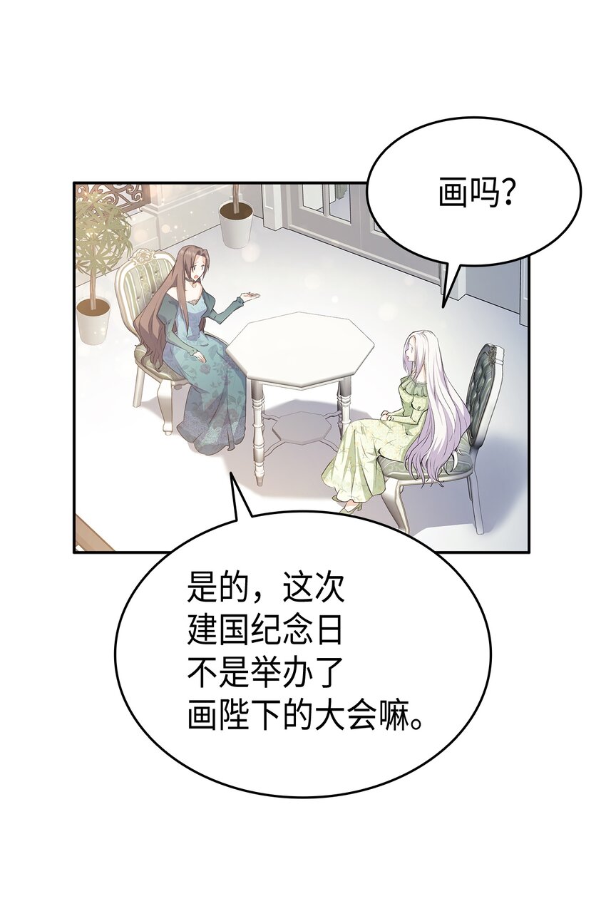 65 要生气气了！71