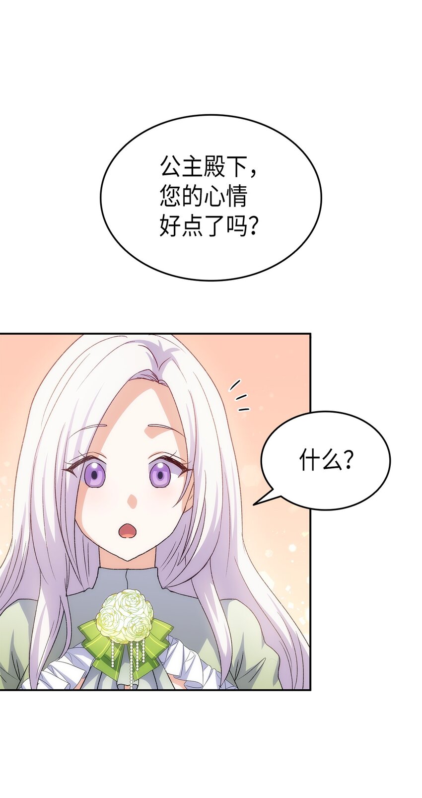 73 要什麽就抢回来63