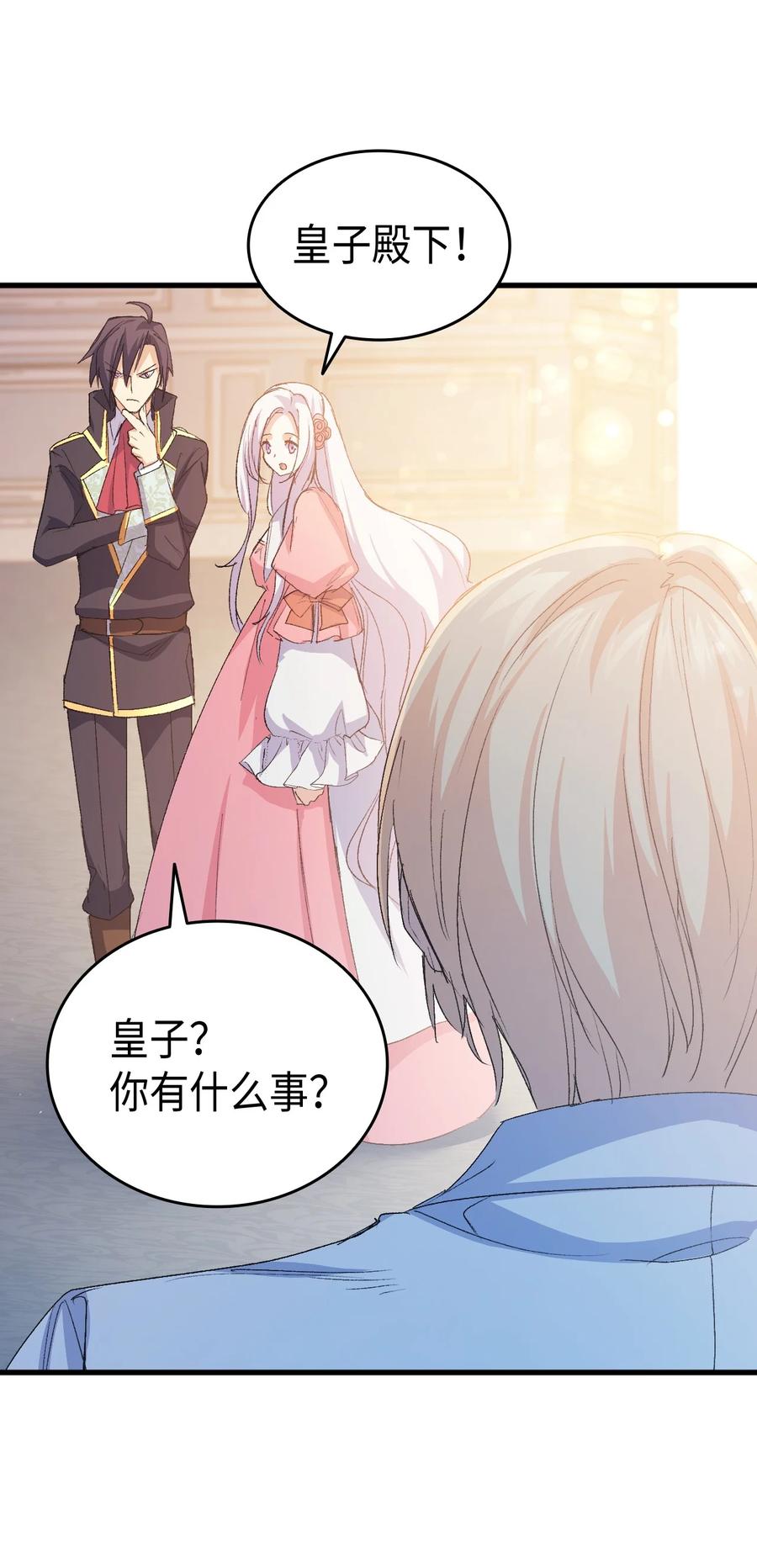 51 阴谋34